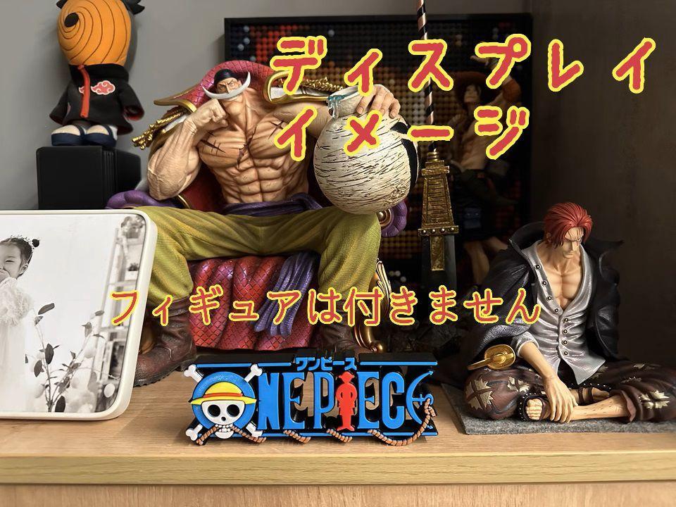 ワンピース　ロゴ　フィギュア_画像10