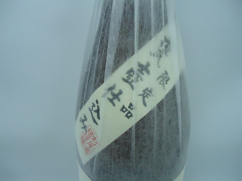 1円スタート!! 61495 酒祭 焼酎祭 村尾 1800ml 25度 未開栓 本格焼酎 芋焼酎 甕壺仕込み 村尾酒造_画像6