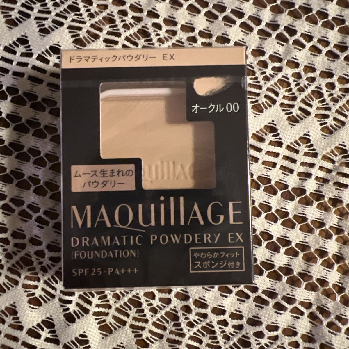 マキアージュ ドラマティックパウダリー ＥＸ オークル00_画像1