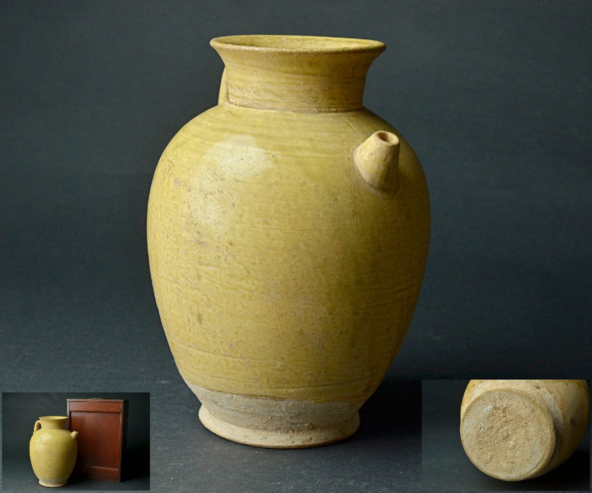 唐代寿州窯黄釉執壺・唐代黄釉水注・古木製専用箱付属 ★【YB】中国古玩骨董25Y1040_画像1