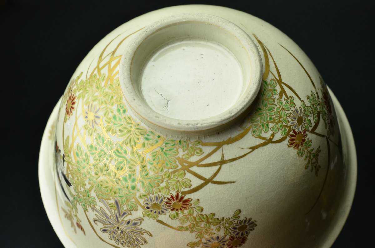 真葛香山(宮川)　仁清写 花鳥文菓子鉢（器）共箱　状態良_画像6