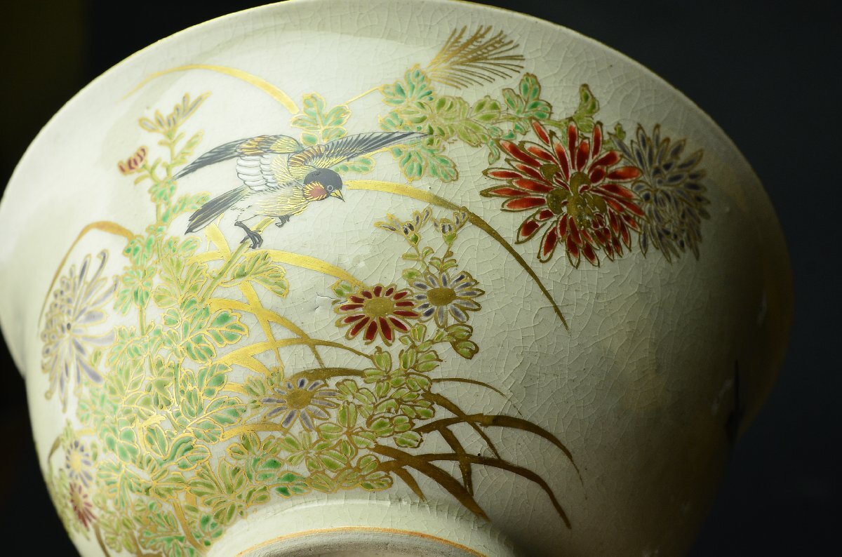 真葛香山(宮川)　仁清写 花鳥文菓子鉢（器）共箱　状態良_画像2