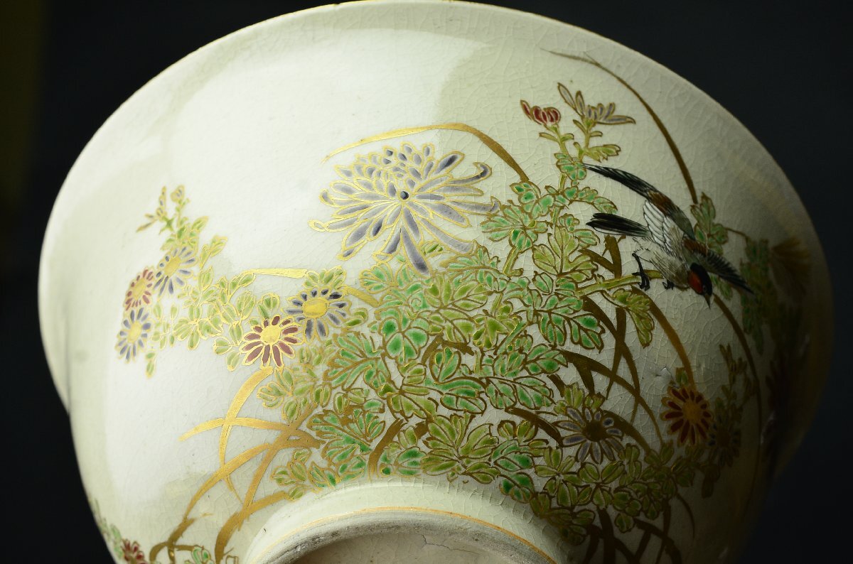 真葛香山(宮川)　仁清写 花鳥文菓子鉢（器）共箱　状態良_画像3