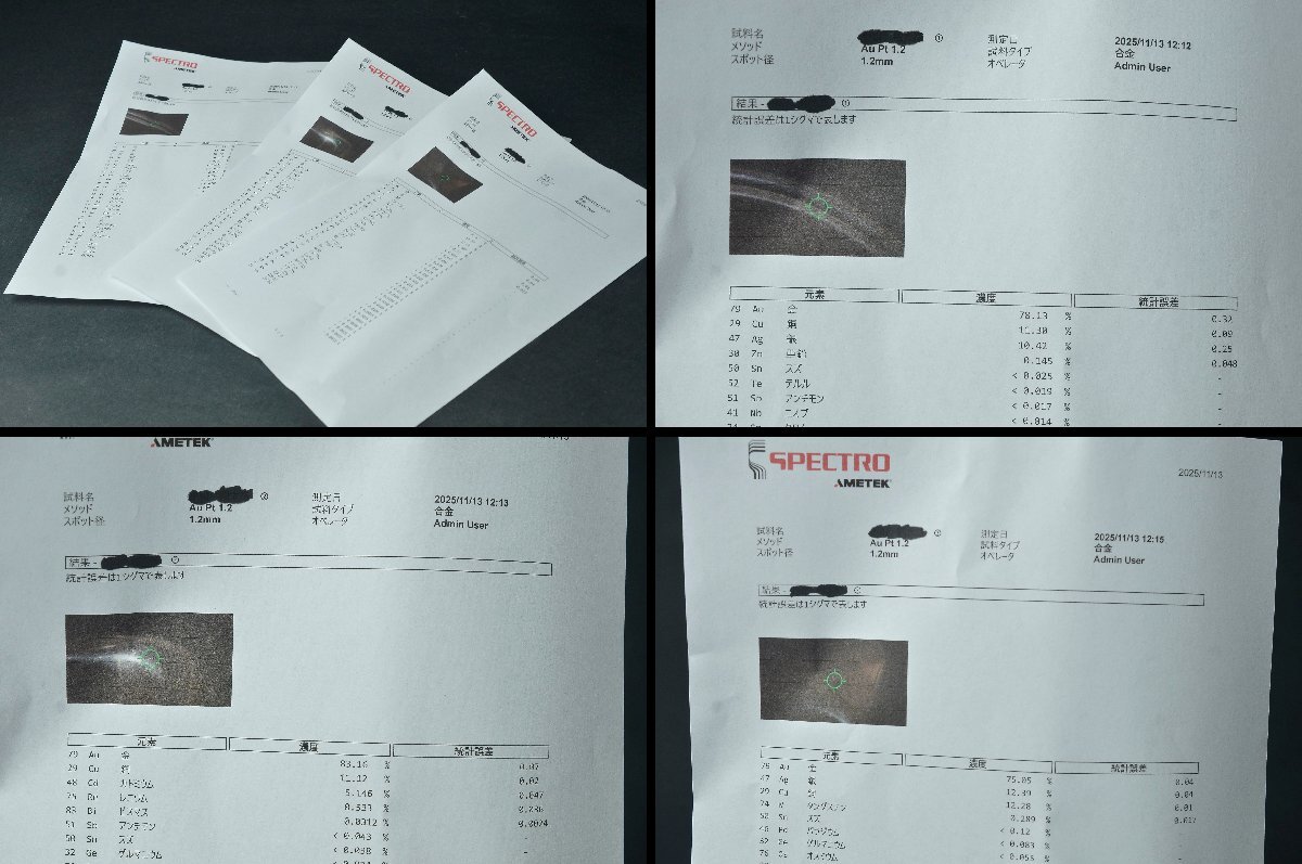 K18 イエローゴールドピアスまとめ6点 7.9g(7.79g) ※11月13日に井島貴金属にてX線検査済 資料付属 本体のみ★【YB】YG中古25Y1030-7_画像9