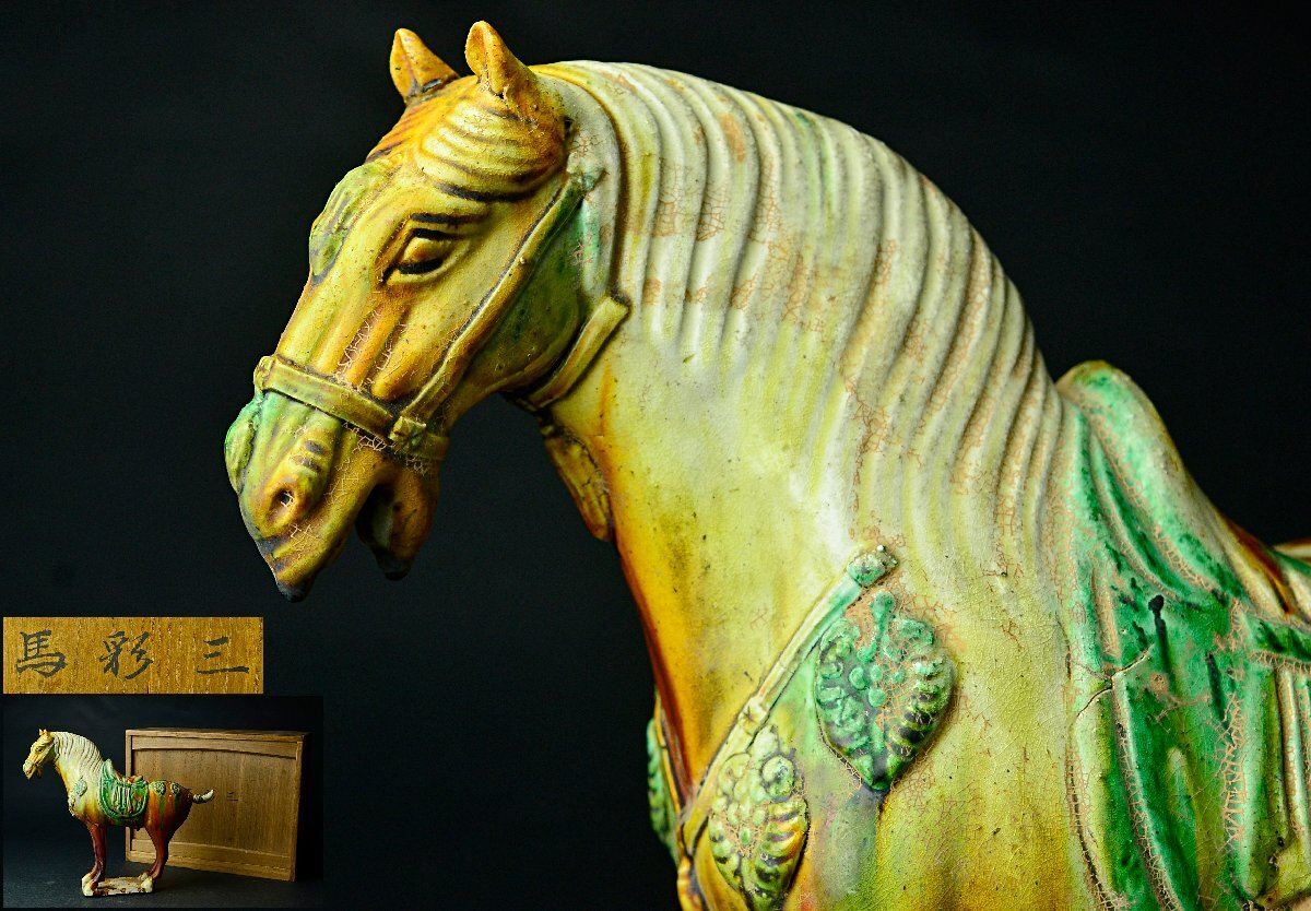 唐三彩馬俑・桐箱付属 ★【YB】中国古玩骨董25Y1055_画像1