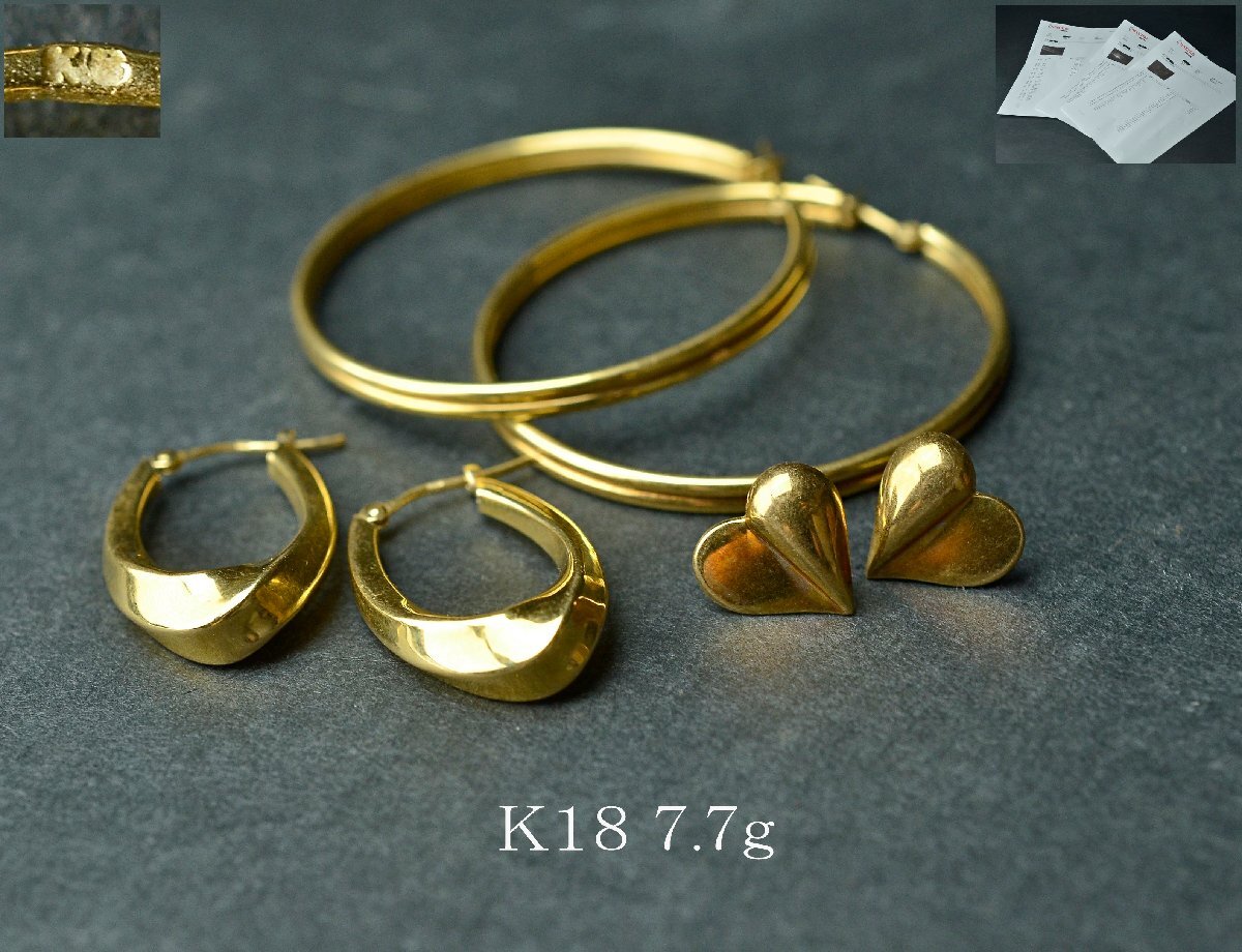 K18 イエローゴールドピアスまとめ6点 7.9g(7.79g) ※11月13日に井島貴金属にてX線検査済 資料付属 本体のみ★【YB】YG中古25Y1030-7_画像1