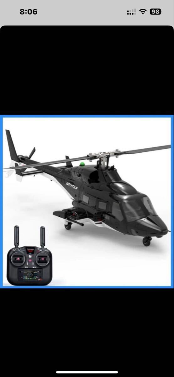 F02S Yuxiang AIRWOLF GPS ヘリコプター ポジショニング 自動復帰 6 チャンネル _画像1