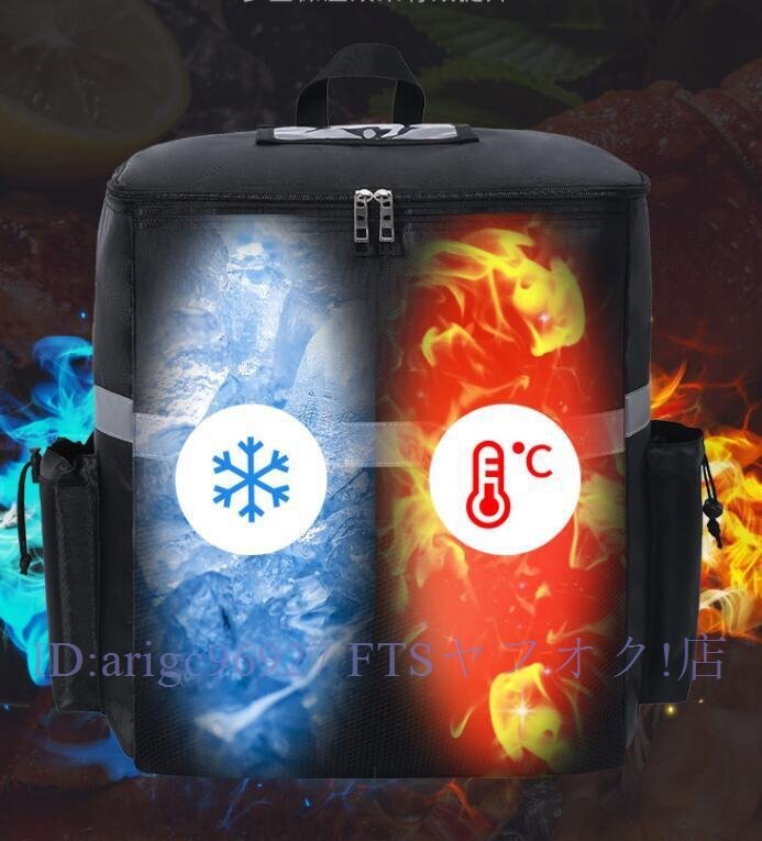 B3184* новый товар осень u- балка i-tsu сумка доставка для 35L большая вместимость Delivery сумка кемпинг термос теплоизоляция сумка 