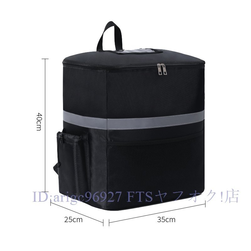 B3184* новый товар осень u- балка i-tsu сумка доставка для 35L большая вместимость Delivery сумка кемпинг термос теплоизоляция сумка 
