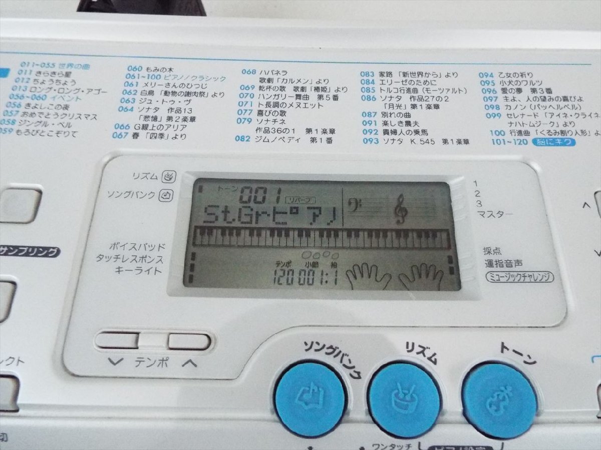 ☆ CASIO カシオ LK-108 キーボード 音出し確認済 中古 現状品 250812A1437_画像7