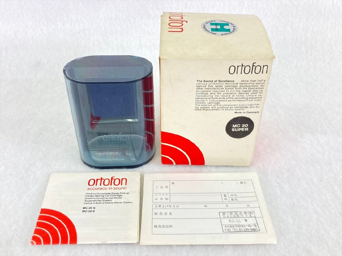 【11】ortofon オルトフォン MC30super カートリッジ 音出し確認済 中古 現状品 251111B8619_画像8