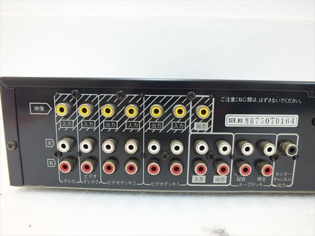 【01】Technics テクニクス SH-AV44 AV サウンドプロセッサー 中古 現状品 251101Y8848_画像8