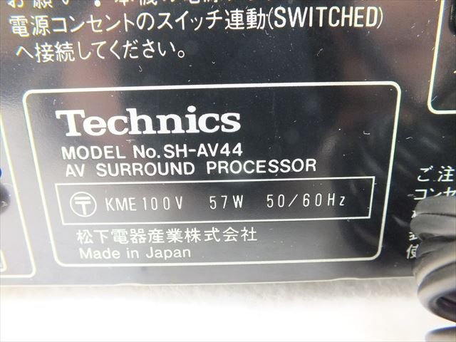 【01】Technics テクニクス SH-AV44 AV サウンドプロセッサー 中古 現状品 251101Y8848_画像10