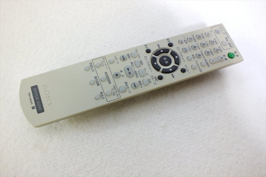【08】SONY ソニー HCD-M35WM SS-CM35 ミニコンポ 中古 現状品 251005B6732_画像7