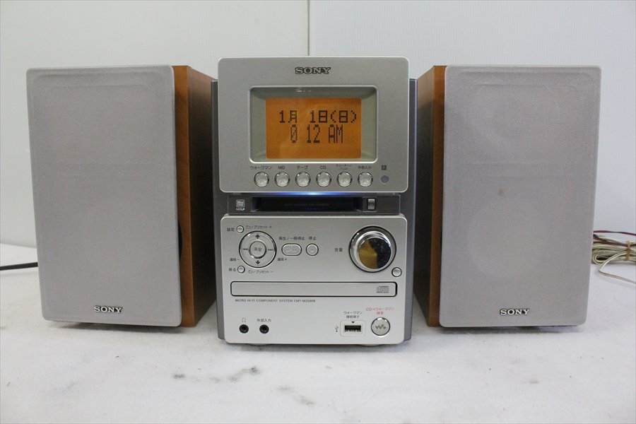 【08】SONY ソニー HCD-M35WM SS-CM35 ミニコンポ 中古 現状品 251005B6732_画像2