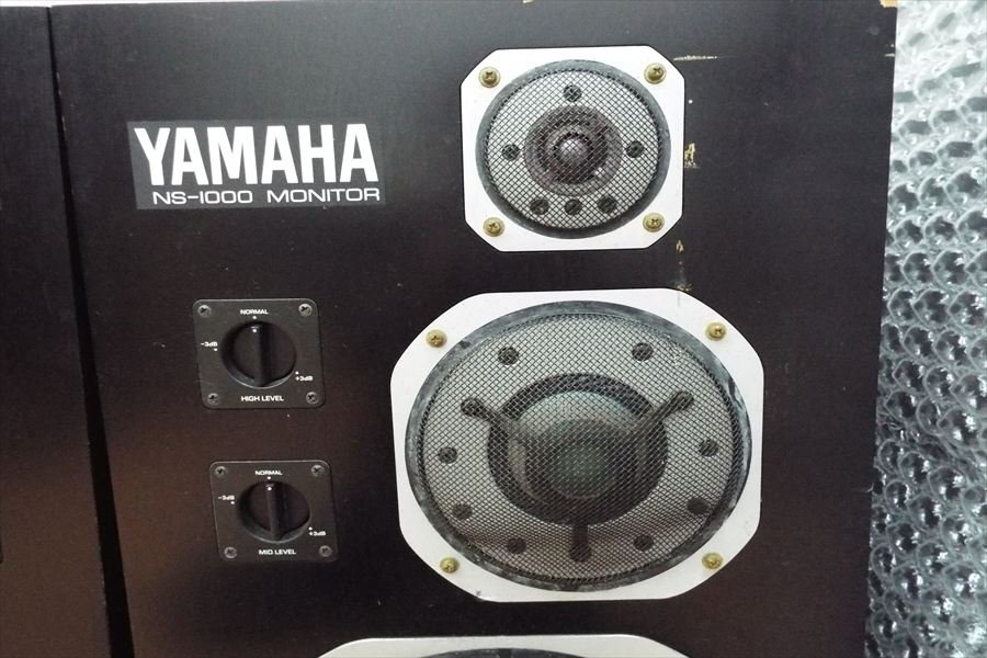 【07】YAMAHA ヤマハ NS-1000M スピーカー 中古 現状品 251107G7284_画像3
