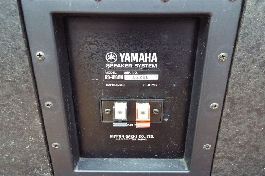 【07】YAMAHA ヤマハ NS-1000M スピーカー 中古 現状品 251107G7284_画像10