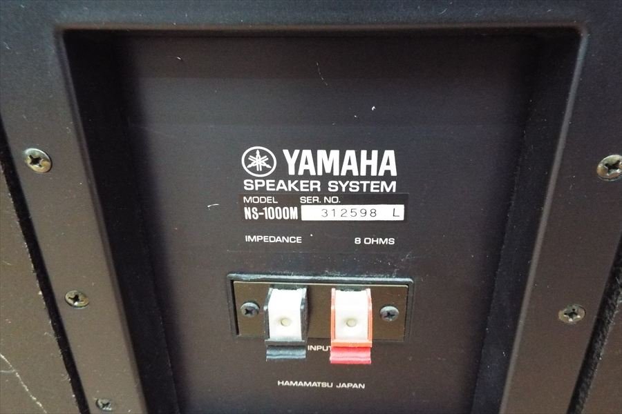 【07】YAMAHA ヤマハ NS-1000M スピーカー 中古 現状品 251102S8762_画像10