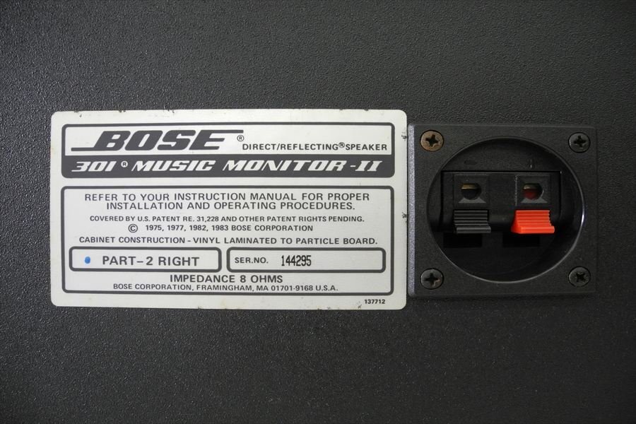 【05】BOSE ボーズ 301MUSIC MONITER-II 音出し確認済 スピーカー 中古 現状品 251105G7475_画像9