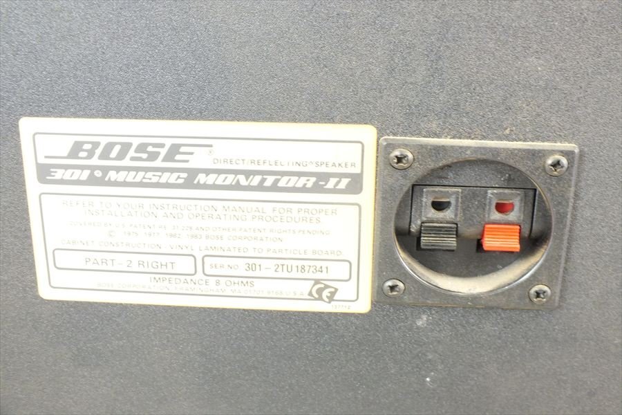 【09】BOSE ボーズ 301 スピーカー 中古 現状品 251009J6057_画像8