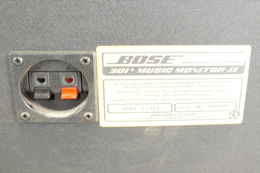 【09】BOSE ボーズ 301 スピーカー 中古 現状品 251009J6057_画像9