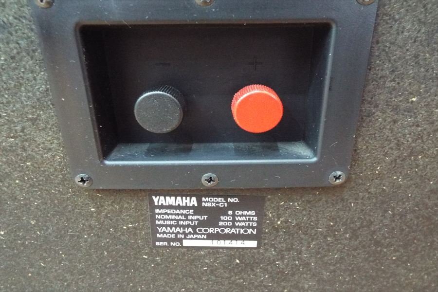 【07】YAMAHA ヤマハ NSX-C1 スピーカー 音出し確認済 中古 現状品 251207B9616_画像7