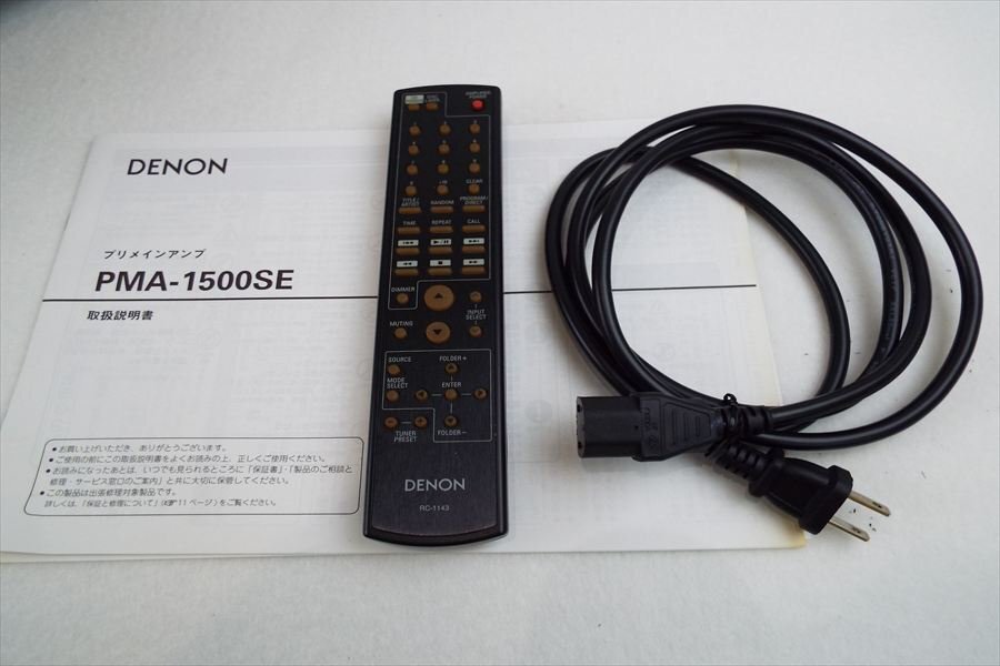 【07】DENON デノン PMA-1500SE アンプ 中古 現状品 251102K3455_画像8