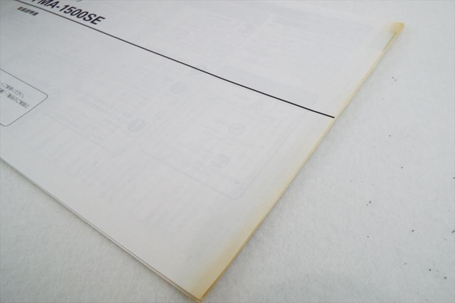 【07】DENON デノン PMA-1500SE アンプ 中古 現状品 251102K3455_画像9