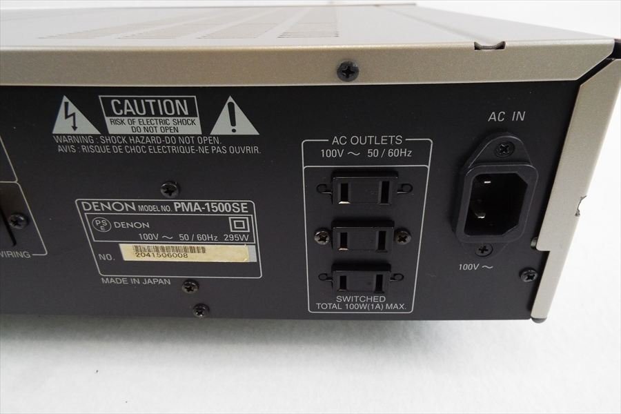 【07】DENON デノン PMA-1500SE アンプ 中古 現状品 251102K3455_画像6