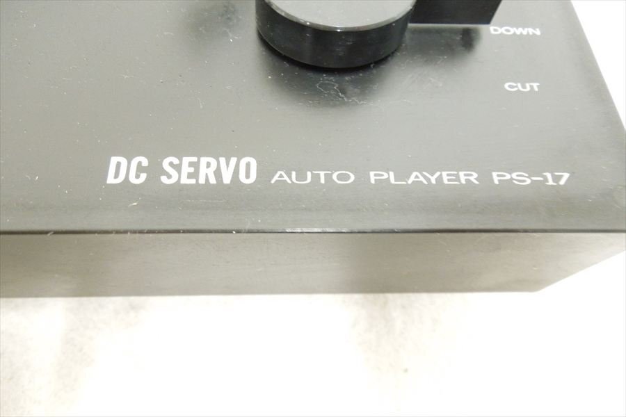 【09】Lo-D ローディー PS-17 ターンテーブル レコードプレイヤー 中古 現状品 251109Y7275_画像6