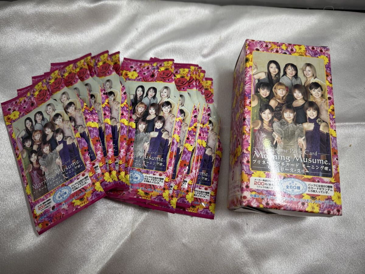 Y25112403 ハロプログッズおまとめ モーニング娘。 松浦亜弥 石川梨華 タンポポ プッチモニ ミニモ二 モー娘。 プリネーム プチカード _画像3