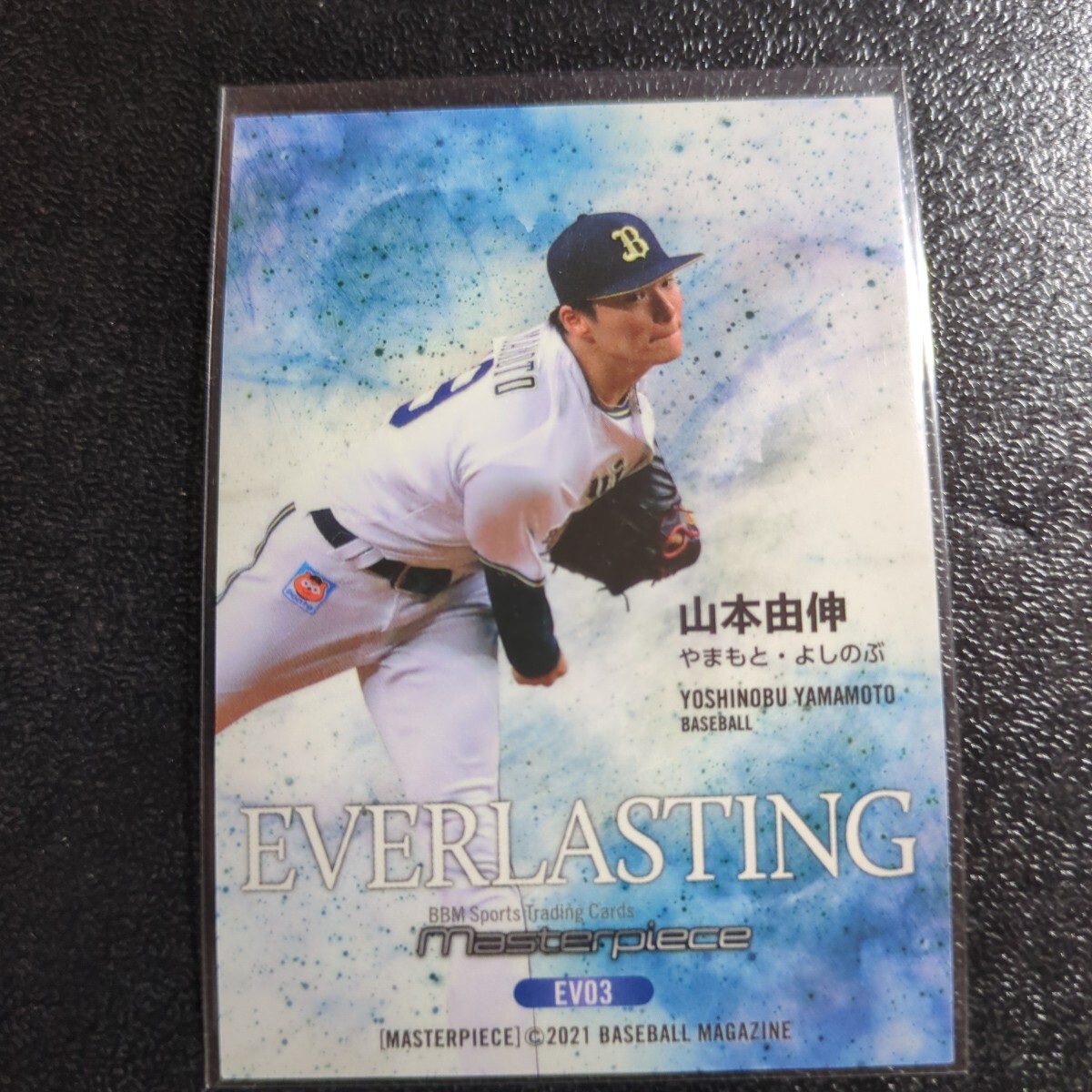  Yamamoto ..BBM 2021 masterpiece Orix * Buffaloes вставка карта EV-03doja-sMLB