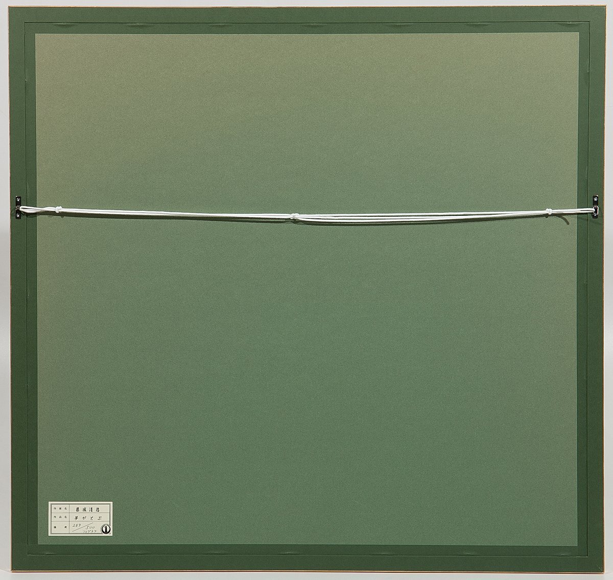 【1on1】真作 藤城清治 『夢がとぶ』 オリジナルリトグラフ 直筆サイン ed.500 額装 保証書付 ／ 日本における影絵作家第一人者_画像9