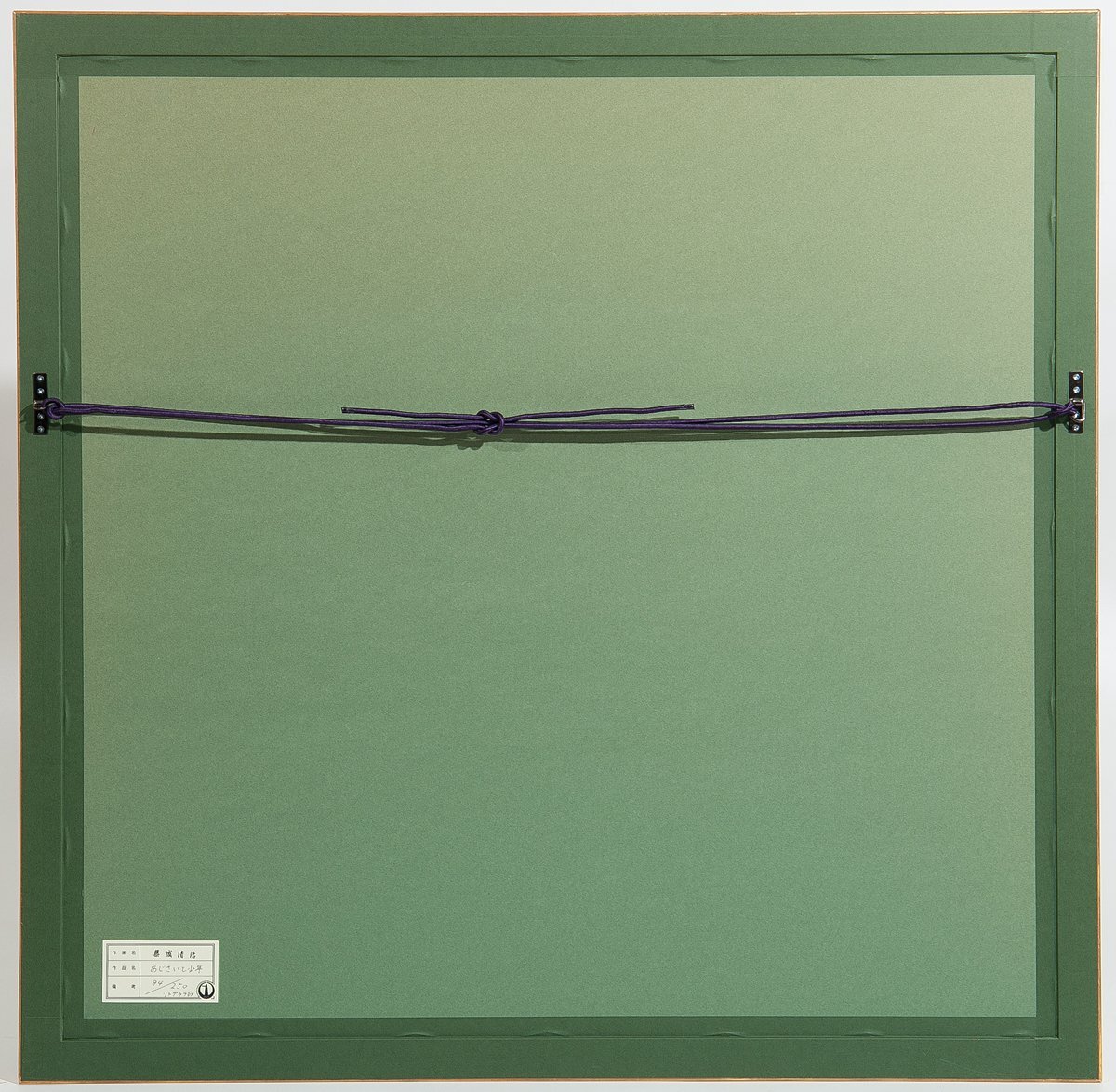 【1on1】真作 藤城清治 『あじさいと少年』 DX影絵版 リトグラフ 直筆サイン ed.250 額装 保証書付 ／ 日本における影絵作家第一人者_画像8