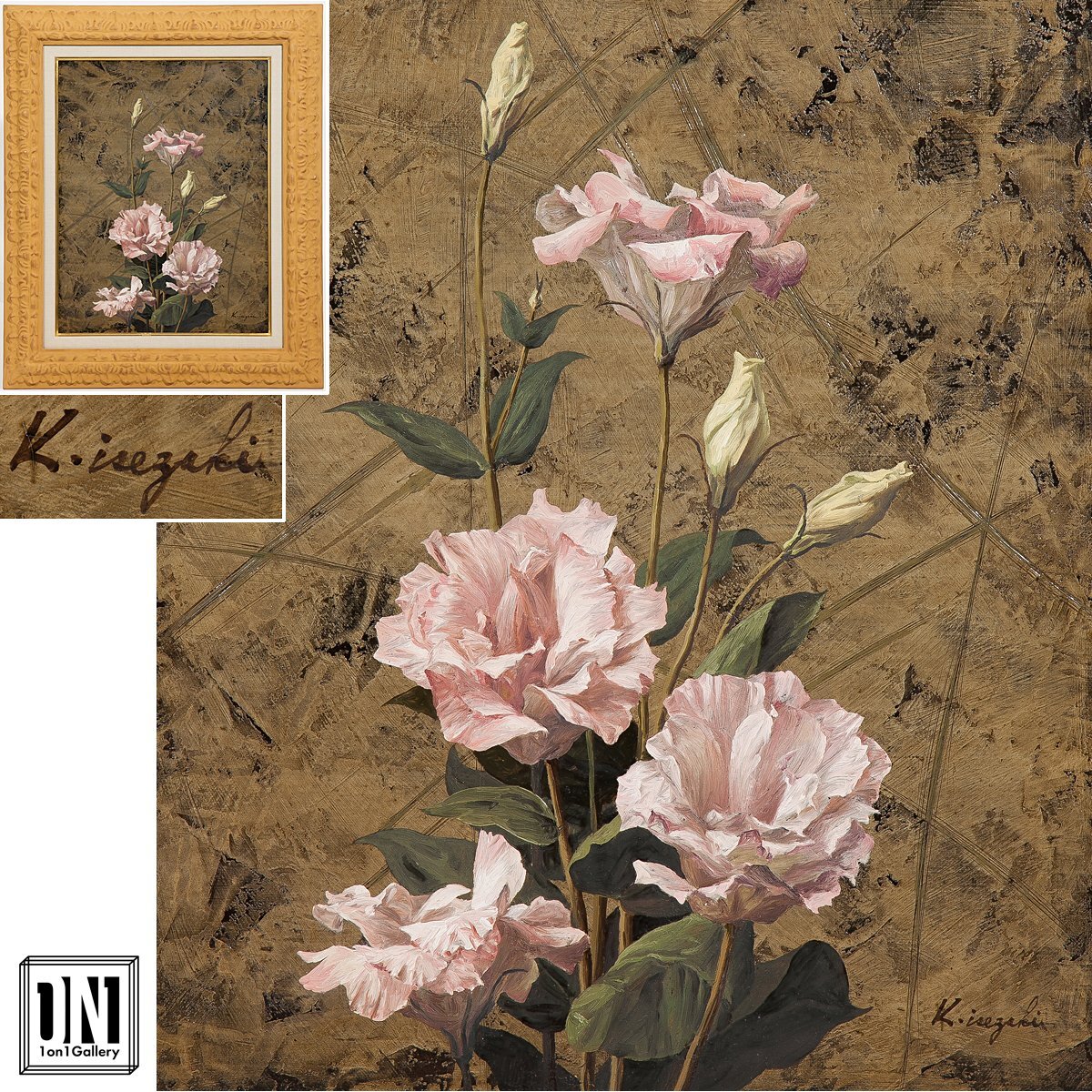 【1on1】真作 伊勢崎勝人 『トルコ桔梗(八重)』 油彩 キャンバス 10号 額装 ／ リアリズム ホキ美術館収蔵画家 白日会会員 内閣総理大臣賞_画像1