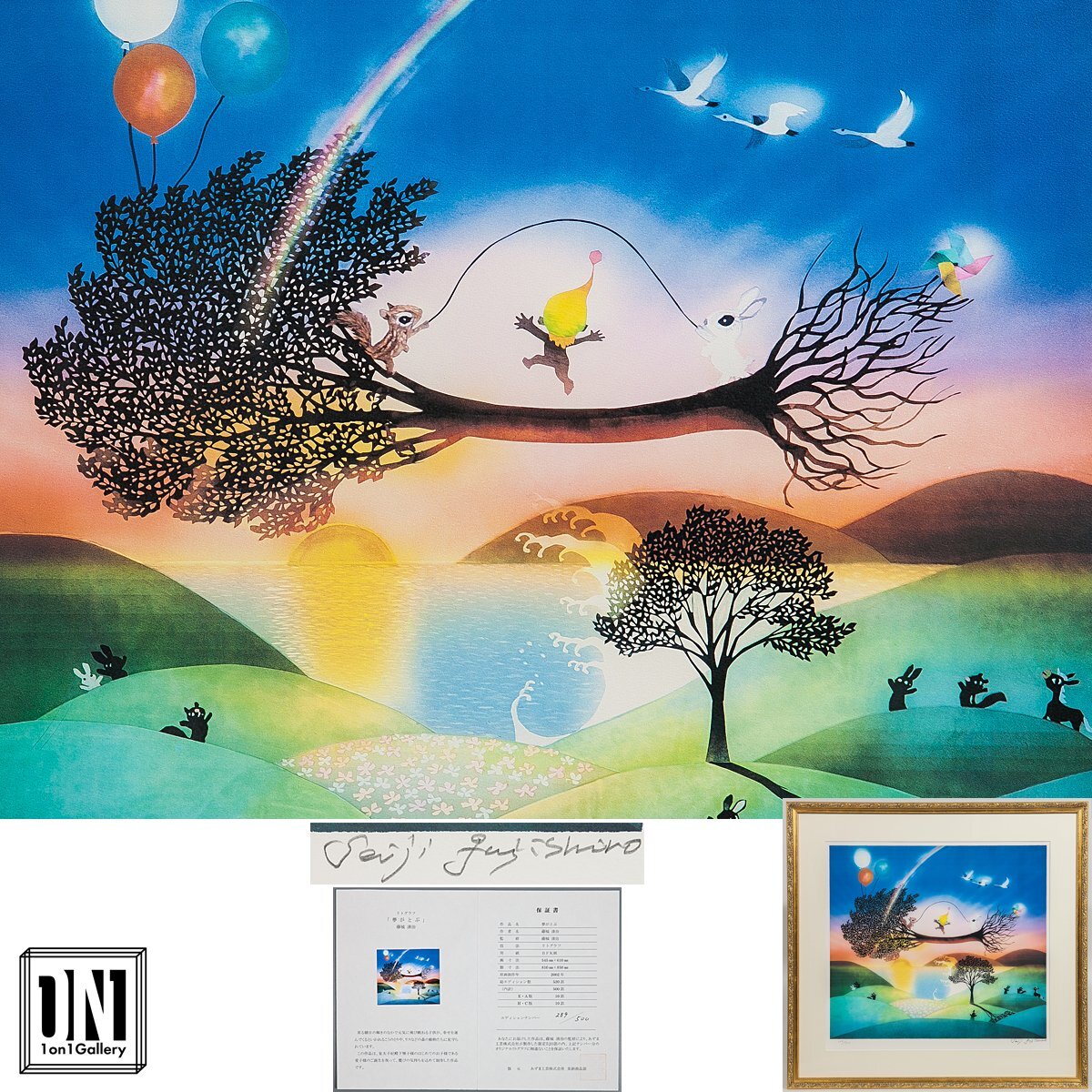 【1on1】真作 藤城清治 『夢がとぶ』 オリジナルリトグラフ 直筆サイン ed.500 額装 保証書付 ／ 日本における影絵作家第一人者_画像1