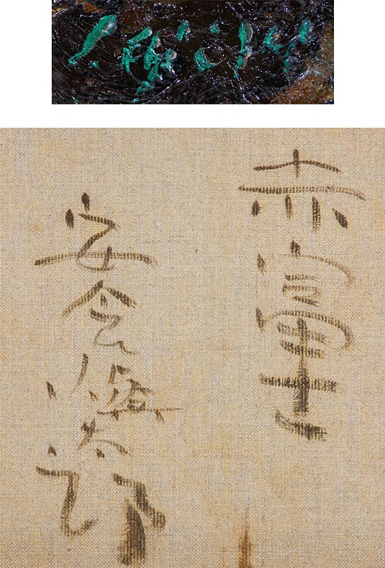 【1on1】真作 安食慎太郎 『赤富士』 油彩 キャンバス 10号 額装 / 文部大臣賞 迫力の厚塗りが映える人気の赤富士_画像8