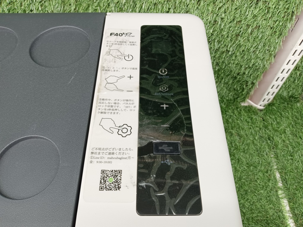 中古 F40C4TMP 28L ポータブル冷蔵庫 車載冷蔵庫 温度範囲 -22℃～10℃ B28_画像7