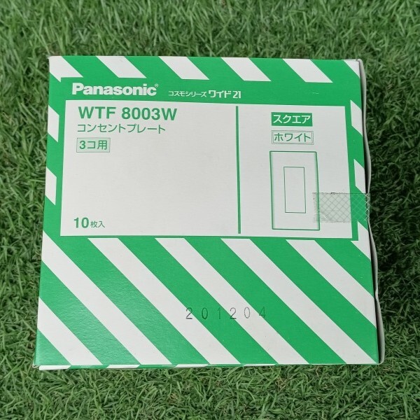 未開封品 Panasonic パナソニック コスモシリーズワイド21 コンセントプレート 3個用 ホワイト WTF8003W 10枚入_画像2