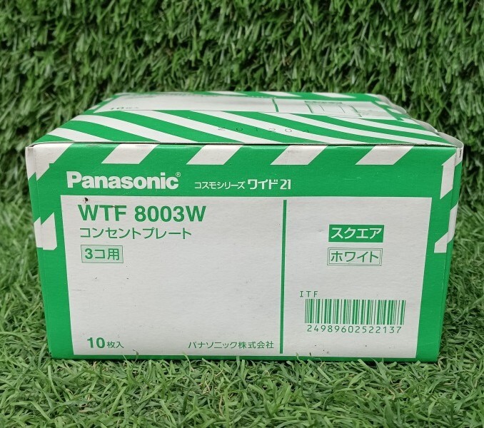 未開封品 Panasonic パナソニック コスモシリーズワイド21 コンセントプレート 3個用 ホワイト WTF8003W 10枚入_画像3