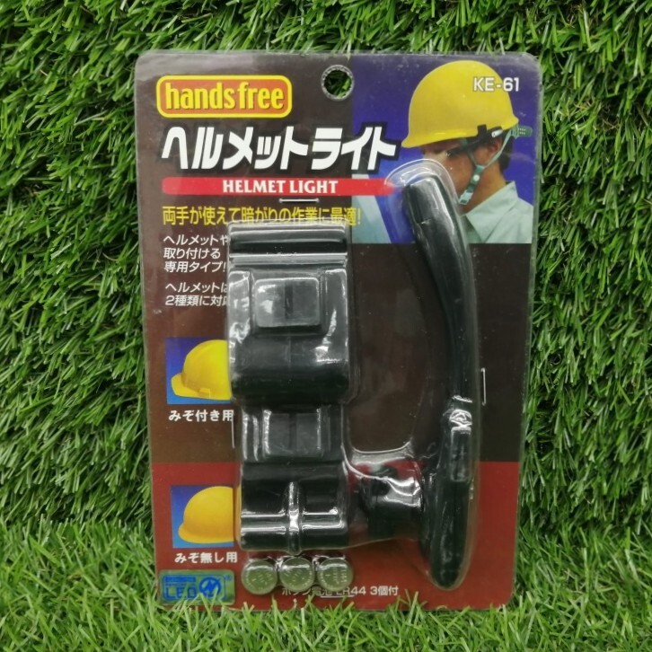 未使用品 kontec コンテック ヘルメットライト LEDライト KE-61 3個セット_画像2