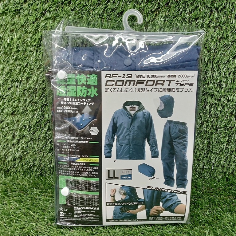 未使用品 おたふく手袋 レインウェア レインコート レインファクトリー コンフォートタイプ LL ネイビー RF-13 【1】_画像2