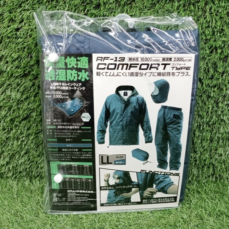 未使用品 おたふく手袋 レインファクトリー コンフォートタイプ ネイビー LLサイズ レインコート RF-13 【4】_画像3
