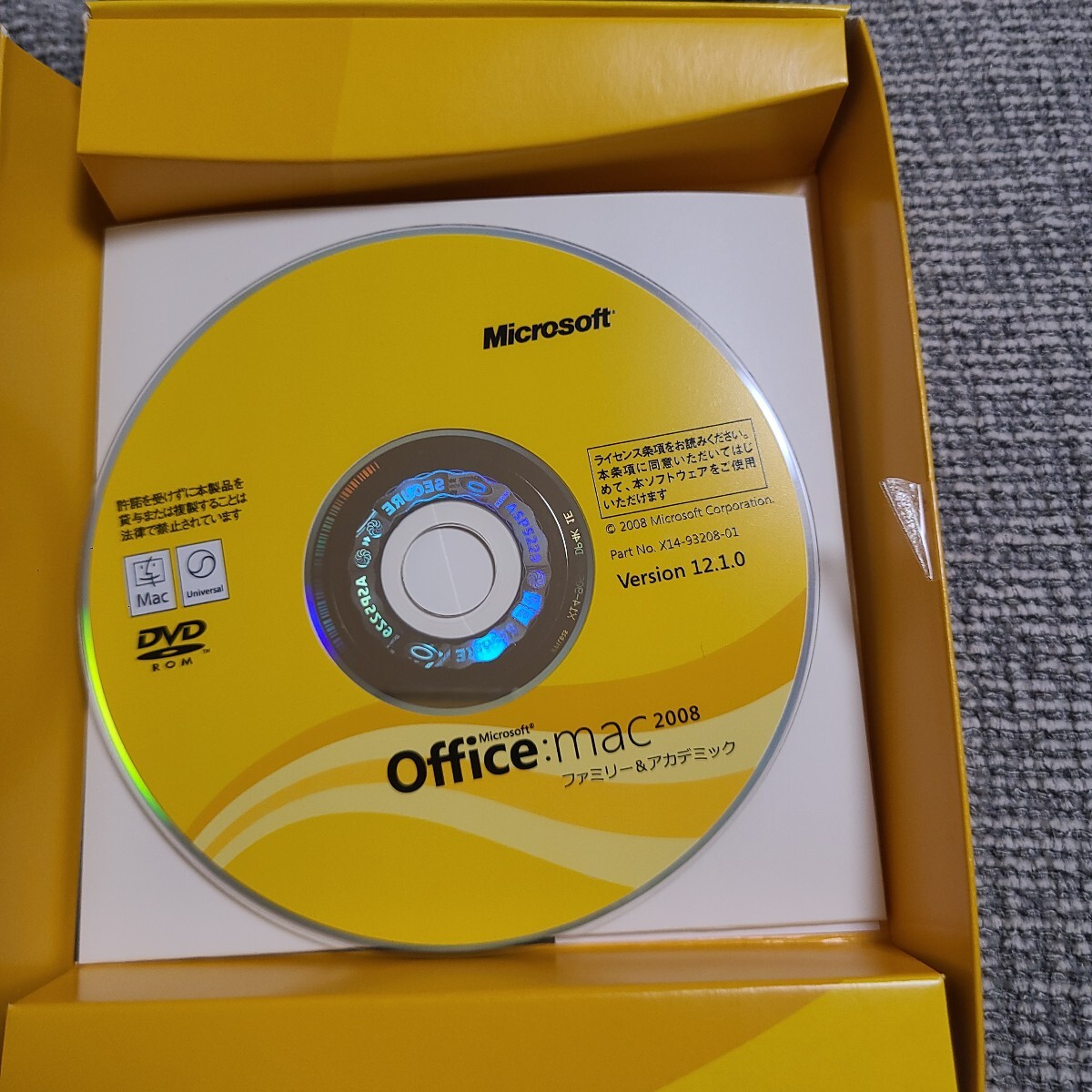 ◆◇マイクロソフトOffice Mac 2008 ファミリー&アカデミック◇◆_画像2