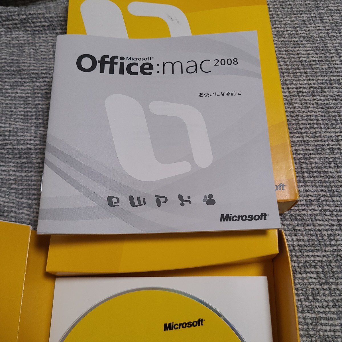 ◆◇マイクロソフトOffice Mac 2008 ファミリー&アカデミック◇◆_画像3