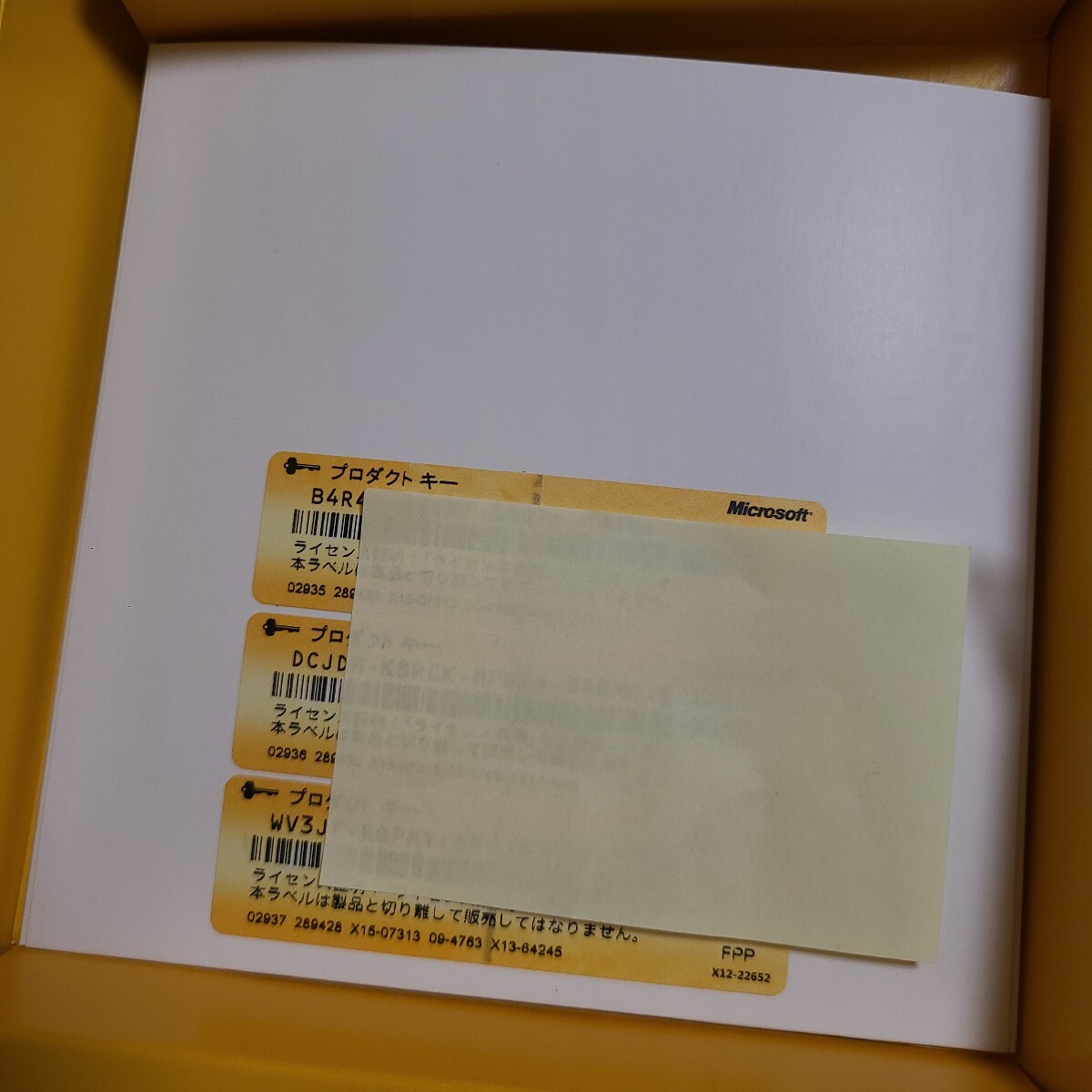 ◆◇マイクロソフトOffice Mac 2008 ファミリー&アカデミック◇◆_画像4