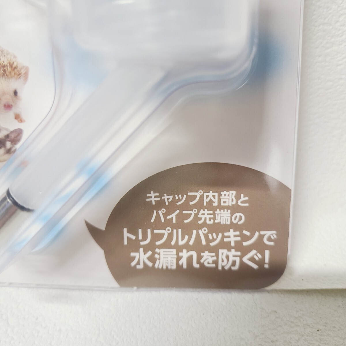 新品☆GEX　ジェックス　ハーモニーボトル　ハーモニー　ボトル　 150mL　ハムスター　モモンガ　ハリネズミ　グラスハーモニー適合　☆★_画像3