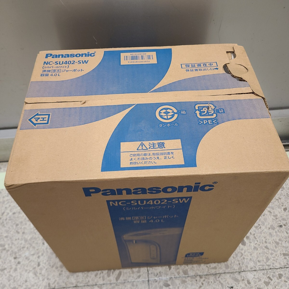 1112★ 未使用品　パナソニック Panasonic ポット（4.0L） シルバーホワイト 沸騰浄水ジャーポット NC-SU402-SW★ _画像2