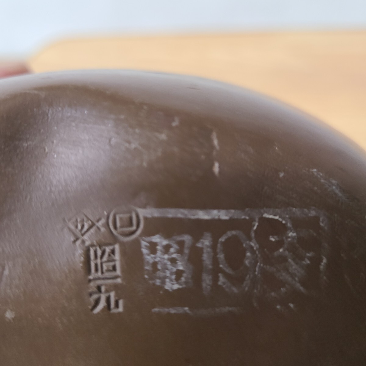 1112◆ 軍用水筒 昭和19年 ロ号 当時物 アルミ水筒 大日本帝国 旧日本軍 ◇◆ _画像5