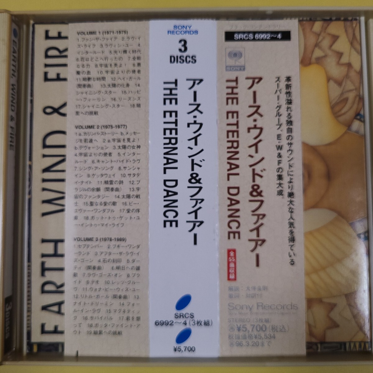 614◆◇ CD アース・ウィンド&ファイアー/ジ・エターナル・ダンス 3枚組◇◆_画像4